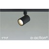 AS58060 スポットライト コイズミ照明 82486717