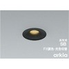 AD1345B99 高気密SBダウンライト コイズミ照明 82487101
