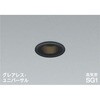 AD1339B35 高気密SG1ユニバーサルダウンライト コイズミ照明 82487600