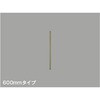 AE58038E シーリングファン延長パイプ コイズミ照明 82487855