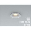 AD1345S99 高気密SBダウンライト コイズミ照明 82488327