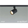 AS58059 スポットライト コイズミ照明 82488555
