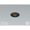 AD1339B27 高気密SG1ユニバーサルダウンライト コイズミ照明 82488957