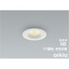 AD1345W99 高気密SBダウンライト コイズミ照明 82489061