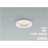 AD1346W99 高気密SBダウンライト コイズミ照明 82489097