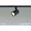 AS58054 スポットライト コイズミ照明 82489149