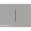 AE58031E シーリングファン延長パイプ コイズミ照明 82489359