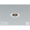 AD1338W27 高気密SG1ユニバーサルダウンライト コイズミ照明 82489569