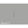 AE58039E シーリングファン延長パイプ コイズミ照明 82489745