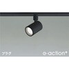 AS58055 スポットライト コイズミ照明 82490041