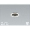 AD1338W35 高気密SG1ユニバーサルダウンライト コイズミ照明 82490077