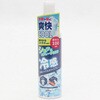 IT-2411-03 冷感シャツ&ボディスプレー ヒロ・コーポレーション 82490251