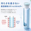 ZS13245 冷たいまま持ち運べるポケット氷のう ZART 82490269