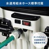 M-25TAG ミストタンクキット 工場扇用 25L ミストファン ノズル噴霧式 マグネット式 ナカトミ 82490305