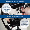 M-25TAG ミストタンクキット 工場扇用 25L ミストファン ノズル噴霧式 マグネット式 ナカトミ 82490305