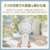 LN-FANH06WH 二重反転ハンディファン 大風量 カラビナ内蔵 スタンド機能つき 風量調整4段階 LEPLUS NEXT 82490497