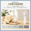 LN-FANH06YE 二重反転ハンディファン 大風量 カラビナ内蔵 スタンド機能つき 風量調整4段階 LEPLUS NEXT 82490506