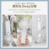 LN-FANH06YE 二重反転ハンディファン 大風量 カラビナ内蔵 スタンド機能つき 風量調整4段階 LEPLUS NEXT 82490506