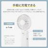 LN-FANH06YE 二重反転ハンディファン 大風量 カラビナ内蔵 スタンド機能つき 風量調整4段階 LEPLUS NEXT 82490506