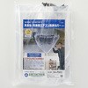 SA-P02D 天カセ・天吊用エアコン洗浄カバー 中 排水ホース一体型 エアコンカバーサービス 82490646