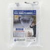 SA-P04D 天カセ・天吊用エアコン洗浄カバー 特大 排水ホース一体型 エアコンカバーサービス 82490725