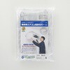 SA-21 壁掛用エアコン洗浄カバー 軽量タイプ 一般壁掛用 フルカバー 排水ホース一体型 エアコンカバーサービス 82490811
