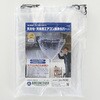 SA-P03D 天カセ・天吊用エアコン洗浄カバー 大 排水ホース一体型 エアコンカバーサービス 82490829