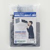 SA-N08D 壁掛用エアコン洗浄カバー 一般壁掛用 オープンカバー 排水ホース一体型 エアコンカバーサービス 82490996
