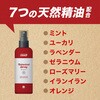 4901080344113 ナチュラス アースボタニカルスプレー 130mL(コールマンデザイン) アース製薬 82491005