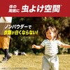 4901080344113 ナチュラス アースボタニカルスプレー 130mL(コールマンデザイン) アース製薬 82491005