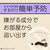 4901080342812 マモルーム ムカデ用 取り替えボトル 2ヵ月用 1本入 アース製薬 82491021