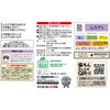 4901080342812 マモルーム ムカデ用 取り替えボトル 2ヵ月用 1本入 アース製薬 82491021