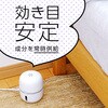 4901080342713 マモルーム ムカデ用 2ヵ月用セット アース製薬 82491030