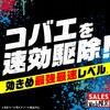4901080343116 GiDORAX ギドラクス コバエ用スプレー 330mL アース製薬 82491039