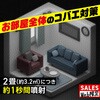4901080343116 GiDORAX ギドラクス コバエ用スプレー 330mL アース製薬 82491039