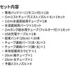 - ARミストライン AirRevolution 82491048