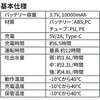- ARミストライン AirRevolution 82491048