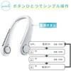 SWI-FANNECK ネックファン ネッククーラー 首掛け扇風機 ミニ扇風機 羽根なし 軽量 コンパクト 2000mAh 三和一商事 82491066