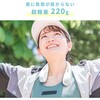 SWI-FANNECK ネックファン ネッククーラー 首掛け扇風機 ミニ扇風機 羽根なし 軽量 コンパクト 2000mAh 三和一商事 82491066