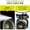 SWI-NTSSODMF アウトドアミストファン 充電式 首振り LEDライト リモコン 8000mAh 三和一商事 82491075