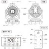 SWI-NTSSODMF アウトドアミストファン 充電式 首振り LEDライト リモコン 8000mAh 三和一商事 82491075
