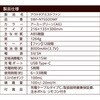 SWI-NTSSODMF アウトドアミストファン 充電式 首振り LEDライト リモコン 8000mAh 三和一商事 82491075
