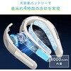 SWI-PNFAN01-WH ペルチェネックファン 首掛け扇風機 羽根なし 冷却プレート 液晶ディスプレイ 4000mAh 三和一商事 82491091