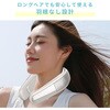 SWI-PNFAN01-WH ペルチェネックファン 首掛け扇風機 羽根なし 冷却プレート 液晶ディスプレイ 4000mAh 三和一商事 82491091