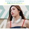 SWI-PNFAN01-WH ペルチェネックファン 首掛け扇風機 羽根なし 冷却プレート 液晶ディスプレイ 4000mAh 三和一商事 82491091