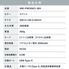 SWI-PNFAN01-WH ペルチェネックファン 首掛け扇風機 羽根なし 冷却プレート 液晶ディスプレイ 4000mAh 三和一商事 82491091