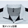 E8902 長袖ブルゾン E8902 Asahicho(旭蝶繊維) 82493945