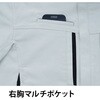E8902 長袖ブルゾン E8902 Asahicho(旭蝶繊維) 82493945