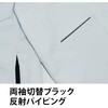 E8902 長袖ブルゾン E8902 Asahicho(旭蝶繊維) 82493945
