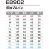 E8902 長袖ブルゾン E8902 Asahicho(旭蝶繊維) 82493945